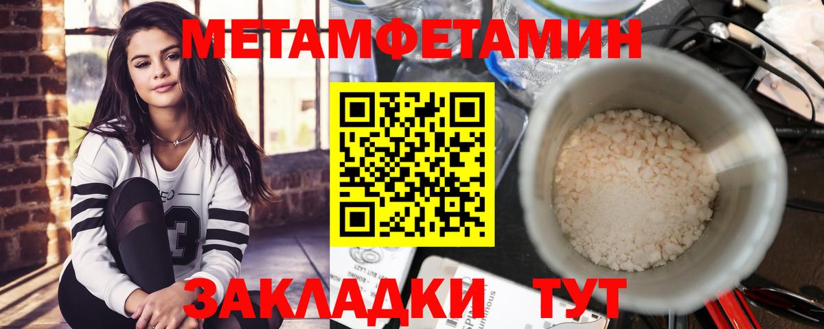 Амфетамин  Вход с VPN  Туймазы  АМФЕТАМИН Розовый  Amphetamine 