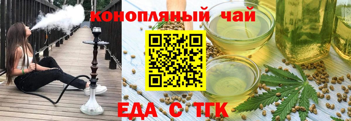 Туймазы  Canna-Cookies марихуана  Вход с VPN 