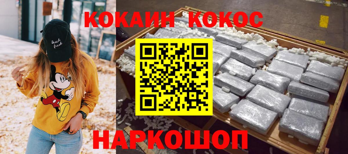 КОКАИН Боливия Туймазы