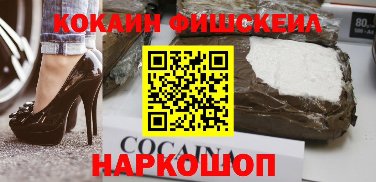 Кокаин Эквадор  Кокаин 99%  что такое наркотик  КОКАИН  Вход с VPN  Туймазы 