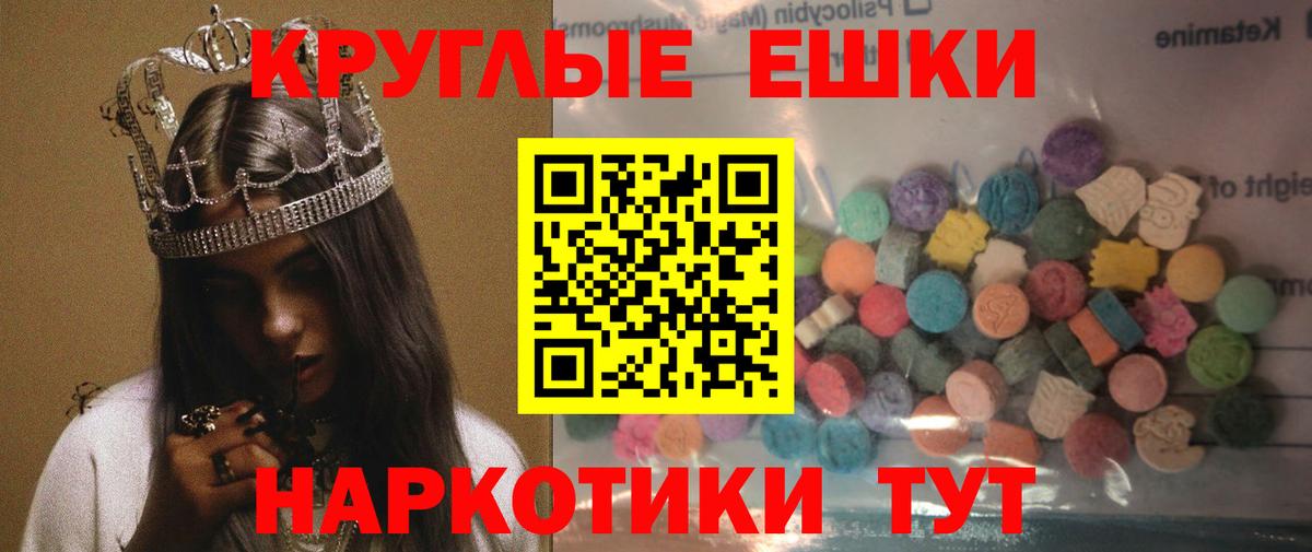 ЭКСТАЗИ 280 MDMA  Ecstasy  Туймазы  Вход с VPN  ЭКСТАЗИ 99% 