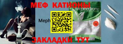 амф Наро-Фоминск