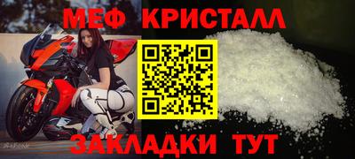 амф Наро-Фоминск