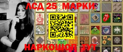 амф Наро-Фоминск
