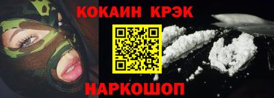 скорость mdpv Нарткала