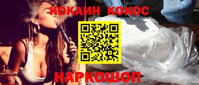 амф Наро-Фоминск