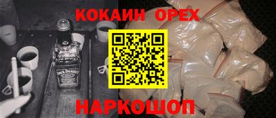 амф Наро-Фоминск