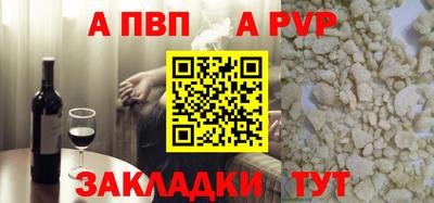 скорость mdpv Нарткала