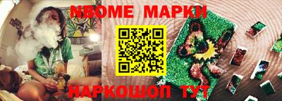 скорость Нальчик