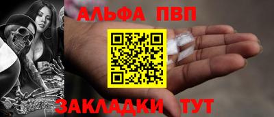 амф Наро-Фоминск