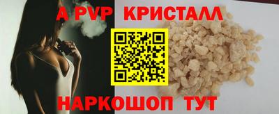 скорость mdpv Нарткала