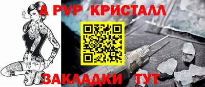 амф Наро-Фоминск