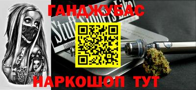 амф Наро-Фоминск