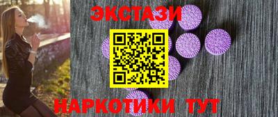 амф Наро-Фоминск