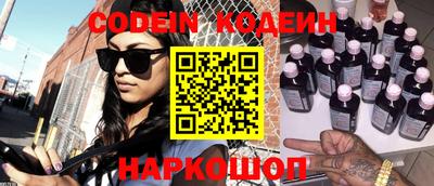 амф Наро-Фоминск