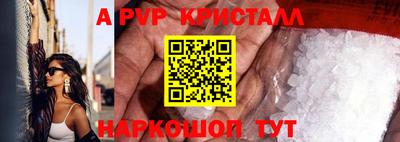скорость mdpv Нарткала