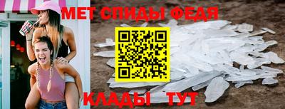 амф Наро-Фоминск