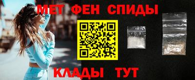 амф Наро-Фоминск