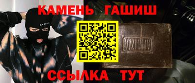 амф Наро-Фоминск