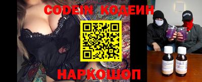 амф Наро-Фоминск