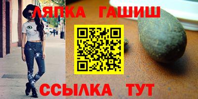 амф Наро-Фоминск