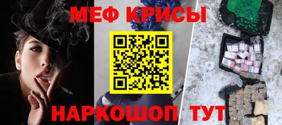 амф Наро-Фоминск