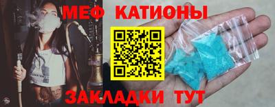 скорость Нальчик