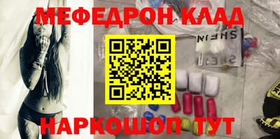 скорость mdpv Нарткала