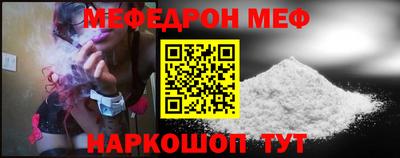 скорость mdpv Нарткала
