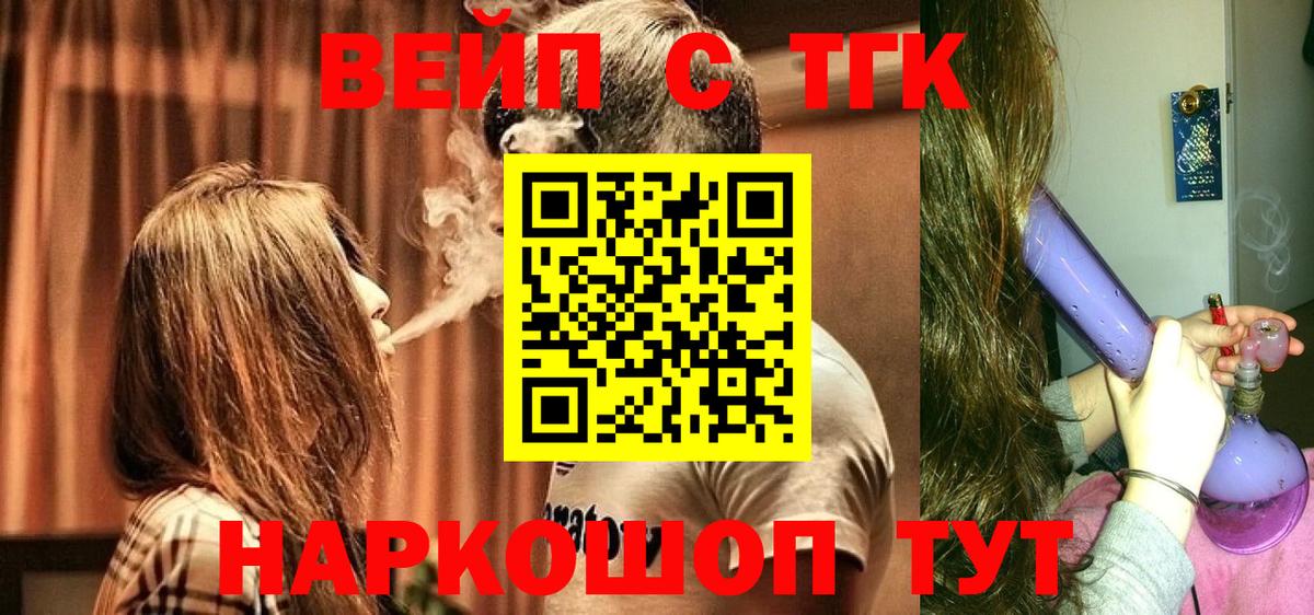 ТГК концентрат Туймазы