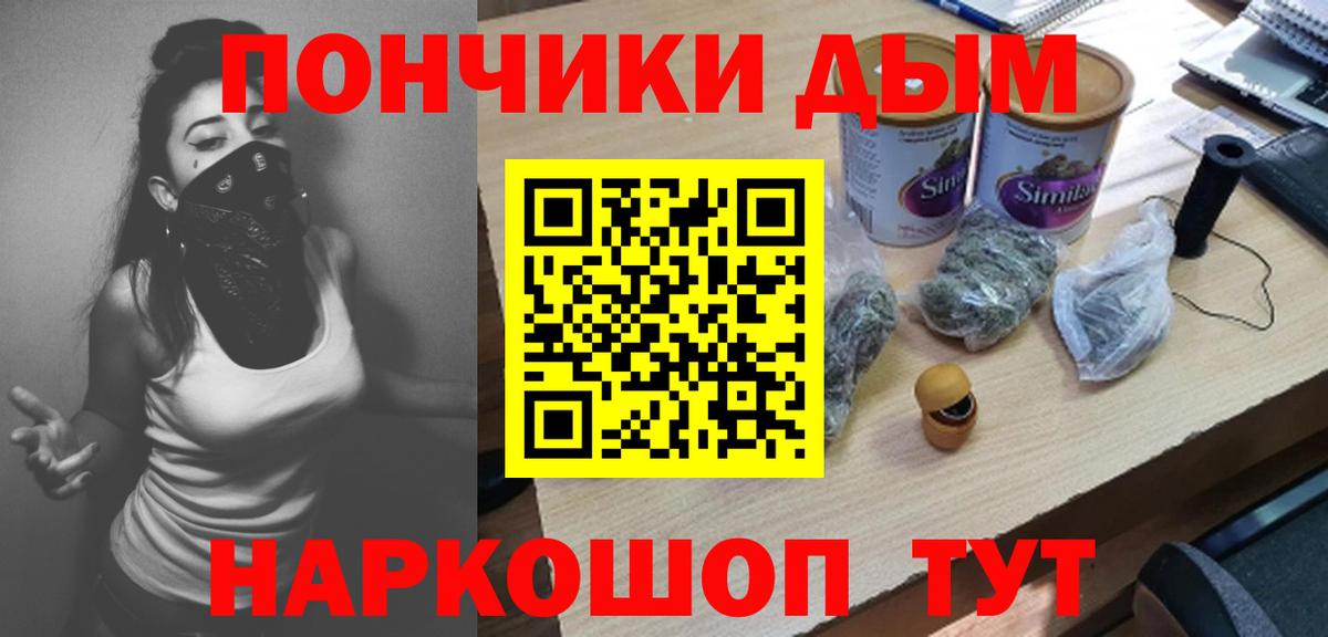 Каннабис семена  Вход с VPN  Конопля MAZAR  Туймазы 
